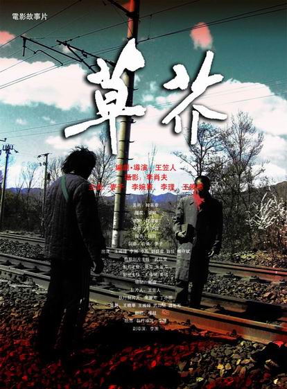 些吉（Selkirk） 驾驶证办理